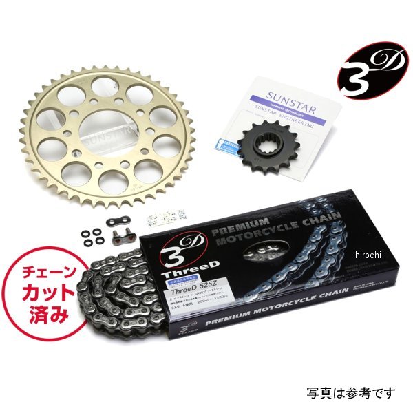 KE44842 サンスター スプロケット＆チェーンキット 525 96年-99年 CBR900RR シルバー