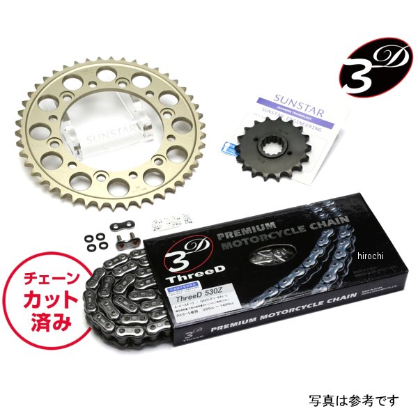 KE53642 サンスター スプロケット＆チェーンキット 530 02年-03年 CBR954RR(国内) シルバー