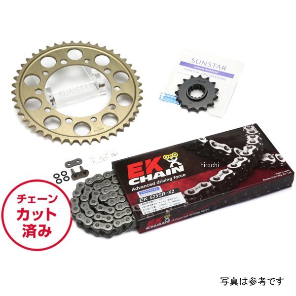 KE48701 サンスター スプロケット＆チェーンキット 525 96年-99年 ZX-7R スチール