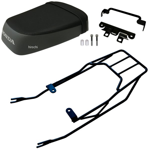 wca-43-ts-1 ワールドウォーク タンデムシート&キャリアセット 18年-21年 スーパーカブ110