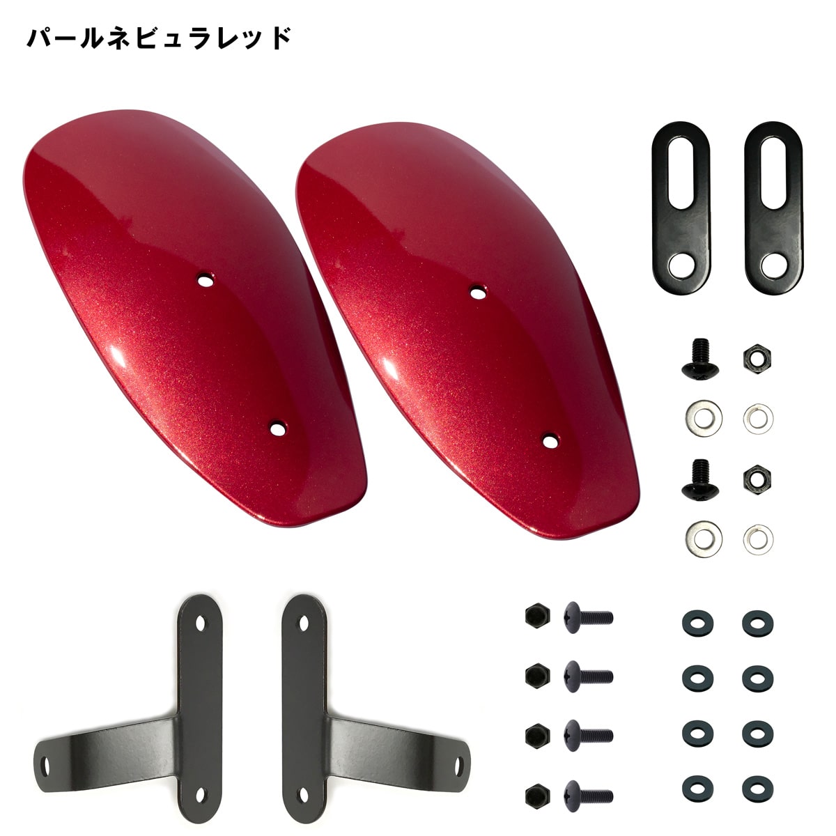 ws-38-RD ワールドウォーク 塗装ナックルガード 18年-23年 スーパーカブC125 ネビュラレッド