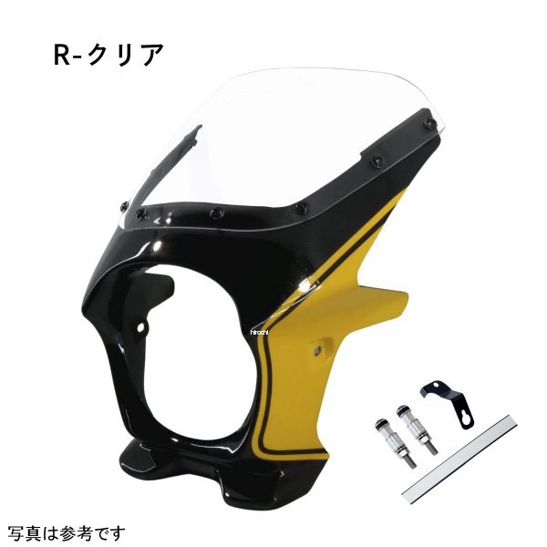 ワールドウォーク Z900RS用2色ビキニカウル キャンディートーンブラウン×ニューキャンディートーンオレンジ タイプR クリア