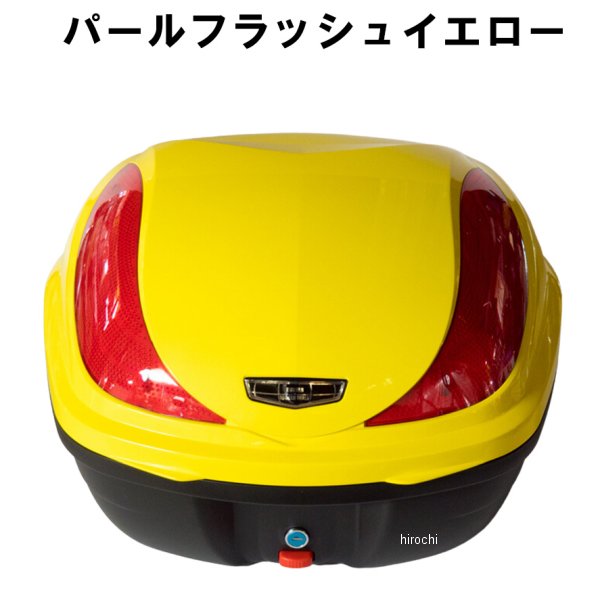 wca-43-hwb32-6-yel ワールドウォーク 塗装リアボックス キャリアセット スーパーカブ110 パールフラッシュイエロー