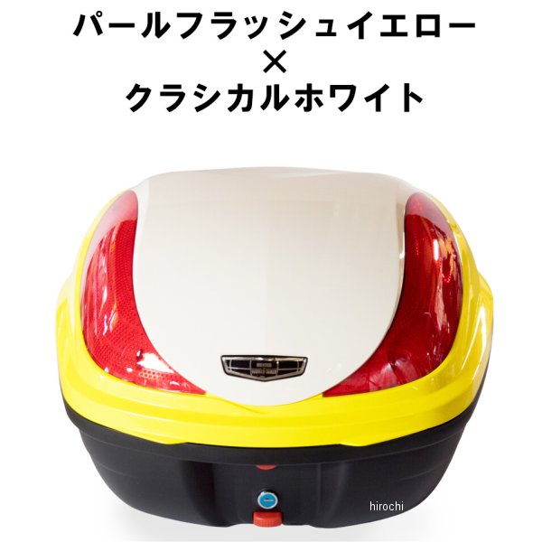 wca-43-hwb32-7-yel ワールドウォーク リアボックス 2色塗装キャリアセット カブ110 パールフラッシュイエロー×クラシカルホワイト