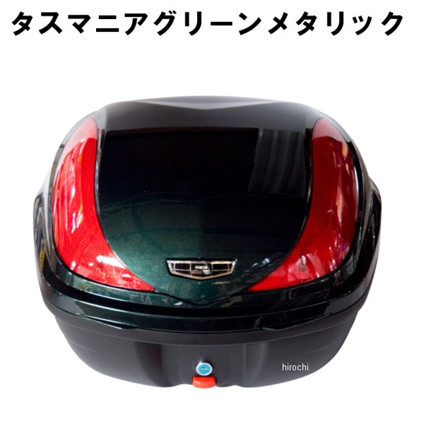 wca-43-hwb32-6-gre ワールドウォーク 塗装リアボックス キャリアセット スーパーカブ110 タスマニアグリーンメタリック