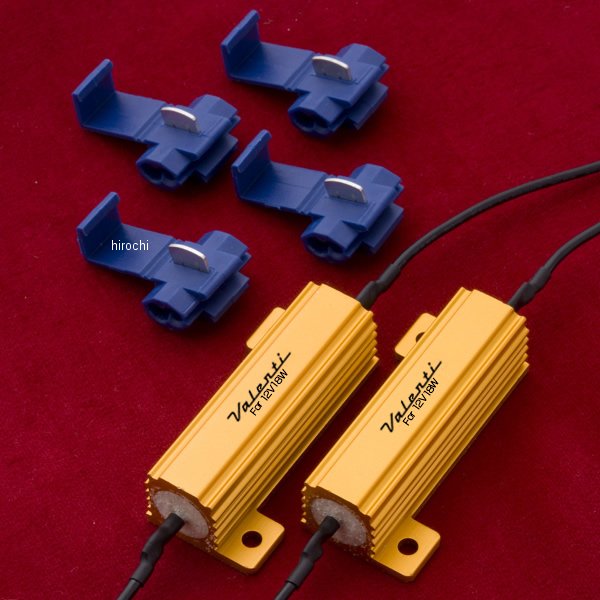 VJ1001-TW3-1 ヴァレンティ VALENTI ウインカーハイフラッシュ防止抵抗 NO.34専用 18W NO.35