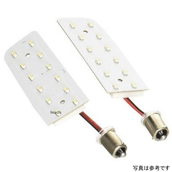 RL-PC04 ヴァレンティ VALENTI マップランプ