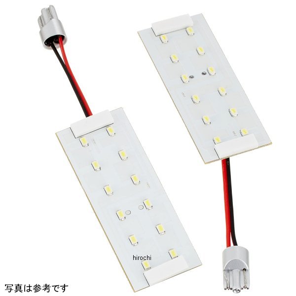 RL-PC15 ヴァレンティ VALENTI バニティランプ