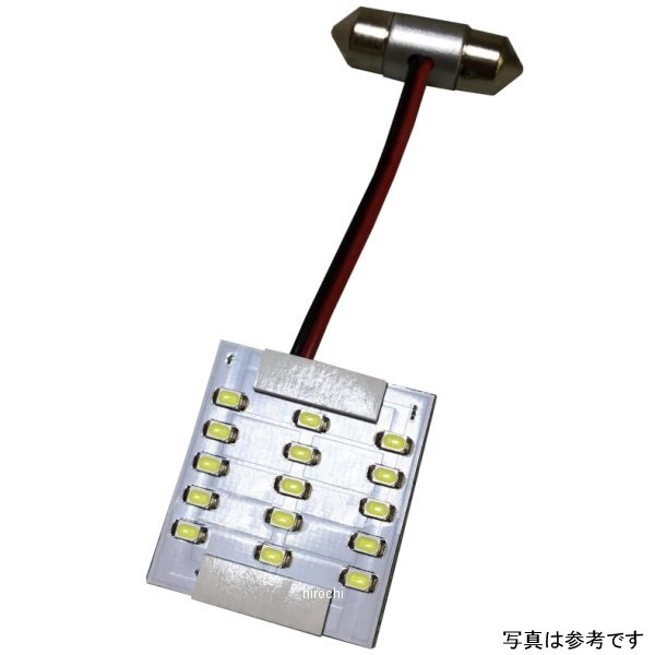 RL-PC17 ヴァレンティ VALENTI ラゲッジランプ