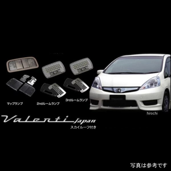 RL-LRS-FTS-2 ヴァレンティ VALENTI ルームランプレンズ&インナーリフレクターセット ホンダ フィットシャトル スカイルーフ付き車
