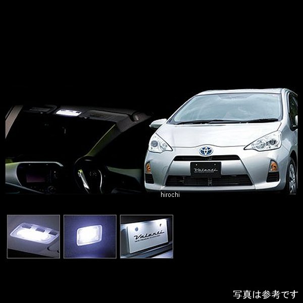 RL-PCS-AQ1-1 ヴァレンティ VALENTI LEDルームランプセット トヨタ アクア 前期