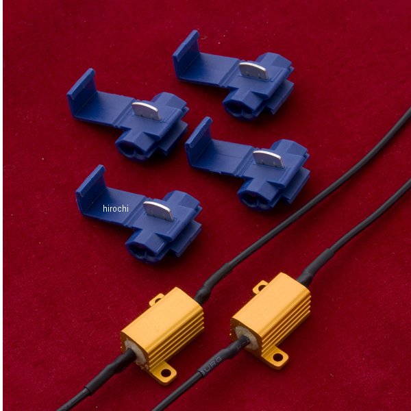 VJ1001-TW2-1 ヴァレンティ VALENTI ハイフラ＆電球切れ警告防止抵抗 5W NO.24