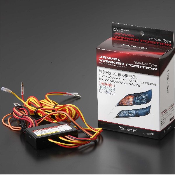 WP03-KIT-1 ヴァレンティ VALENTI LEDウインカーポジション スタンダードタイプ