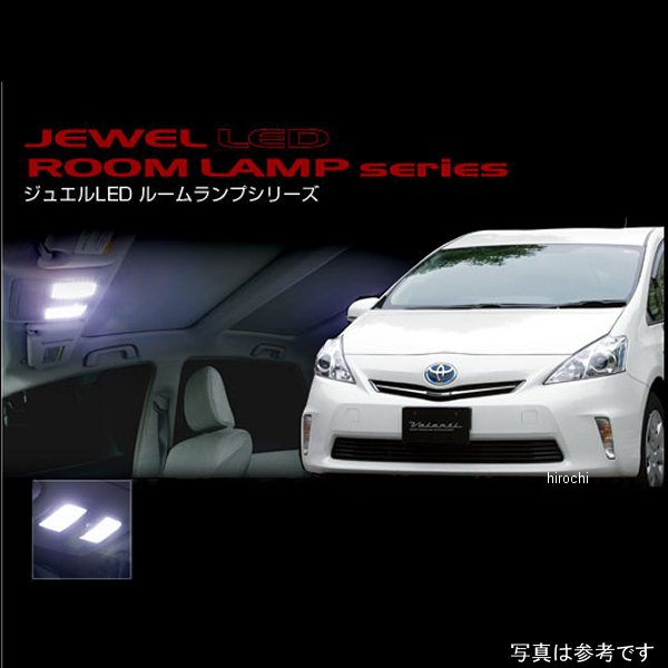 RL-PC42 ヴァレンティ VALENTI マップランプ