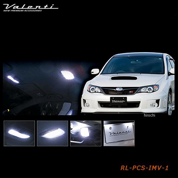 RL-PCS-IMV-1 ヴァレンティ VALENTI LEDルームランプセット スバル インプレッサGV/GE/G4系