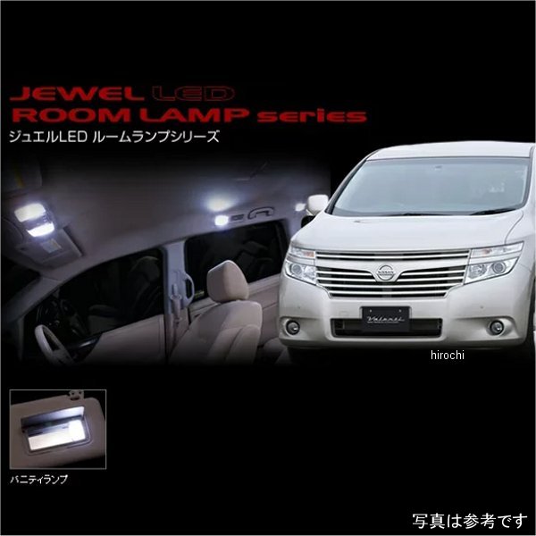 RL-PC77 ヴァレンティ VALENTI バニティランプ