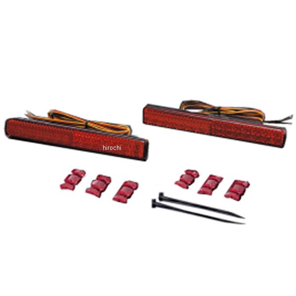 RBR-SZ1 ヴァレンティ VALENTI LED リアバンパーリフレクター タイプ1 スズキ汎用