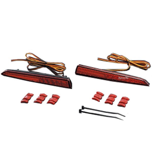 RBR-D2 ヴァレンティ VALENTI LED リアバンパーリフレクター タイプ2 ダイハツ汎用