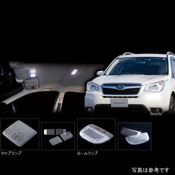 RL-LRS-FOR-1 ヴァレンティ VALENTI ルームランプレンズ&インナーリフレクターセット スバル SJ系 フォレスター
