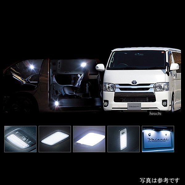 RL-PCS-ACE-4 ヴァレンティ VALENTI LEDルームランプセット トヨタ 200ハイエース4型 両側スライドドア