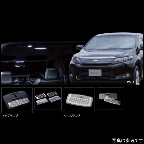 RL-LRS-HR6-1 ヴァレンティ VALENTI ルームランプレンズ&インナーリフレクターセット トヨタ 60ハリアー