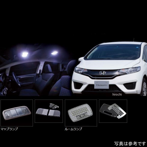 RL-LRS-FIK-1 ヴァレンティ VALENTI ルームランプレンズ&インナーリフレクターセット ホンダ GKフィット