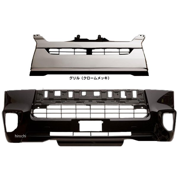 HLO-FC200-209 ヴァレンティ VALENTI 4型フェイスチェンジキット トヨタ 200ハイエース ブラックマイカ