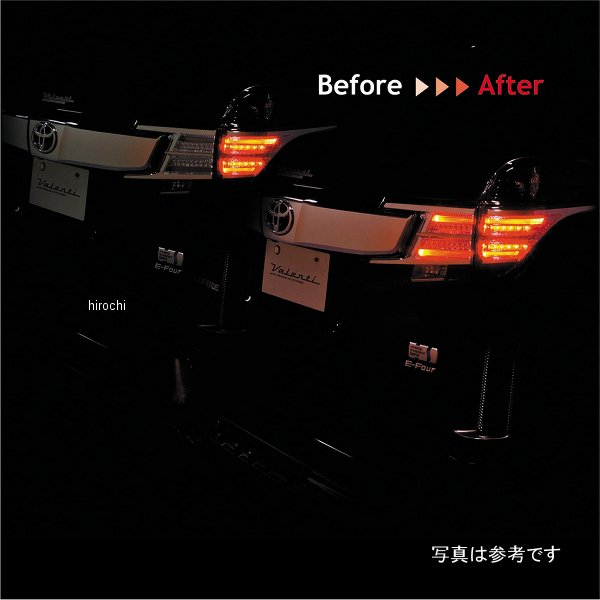 YTK-PR5 ヴァレンティ VALENTI ブレーキ4灯化キット トヨタ 50プリウス用