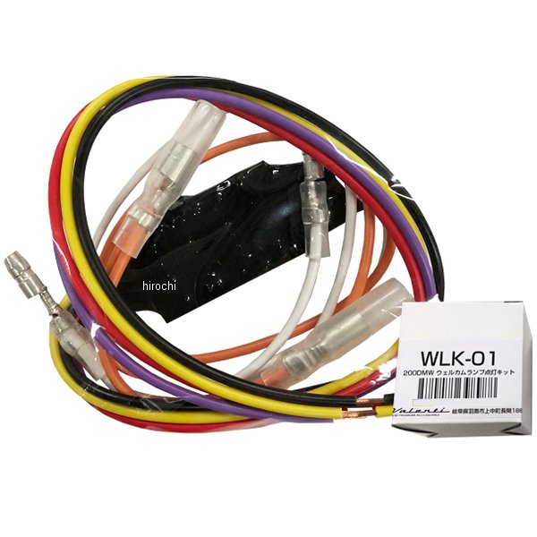 WLK-01 ヴァレンティ VALENTI ウェルカムランプ点灯キット トヨタ 200ハイエース