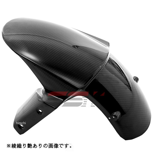 CKA0401TM スピードラ SPEEDRA フロントフェンダー カワサキ 綾織艶消し