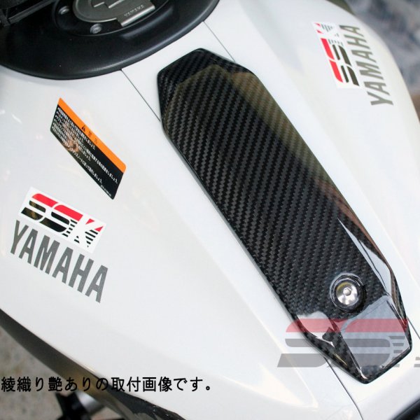 CYA0504TG スピードラ SPEEDRA タンクセンターカバー 14年以降 MT-07 綾織艶あり