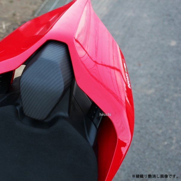 CDU1201PM スピードラ SPEEDRA シングルシートカバー パニガーレ V4/S 平織艶消し