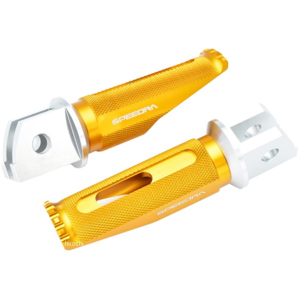 AFPR117GD スピードラ SPEEDRA アルミ削り出しステップ レーシングタイプ ライダー側 22年以降 YZF-R7 シルバー/ゴールド