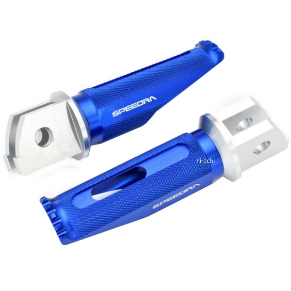 AFPR120BE スピードラ SPEEDRA アルミ削り出しタンデムステップ レーシングタイプ GSX1300Rハヤブサ シルバー/青