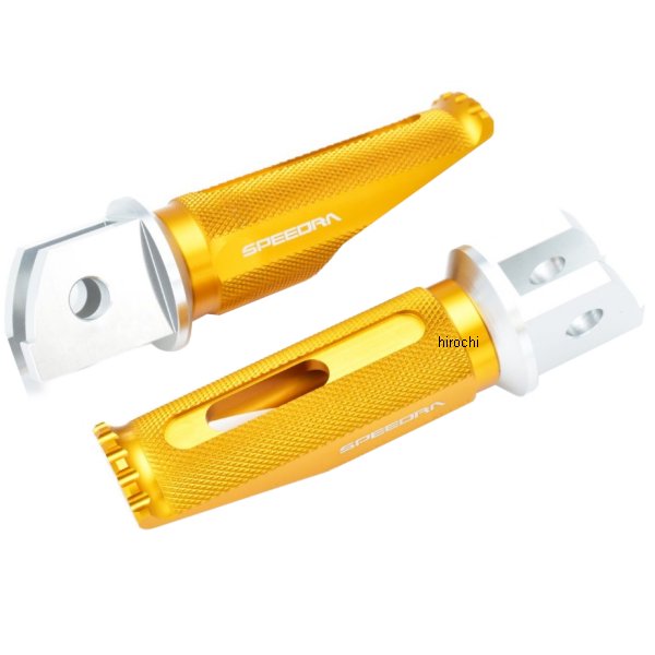 AFPR120GD スピードラ SPEEDRA アルミ削り出しタンデムステップ レーシングタイプ GSX1300Rハヤブサ シルバー/ゴールド