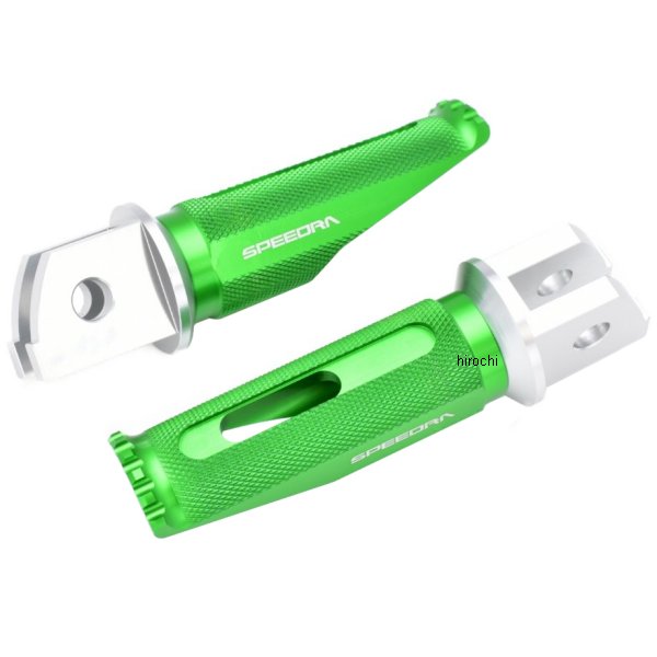 AFPR120GN スピードラ SPEEDRA アルミ削り出しタンデムステップ レーシングタイプ GSX1300Rハヤブサ シルバー/緑