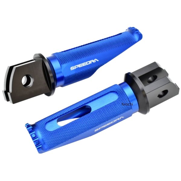 AFPR220BE スピードラ SPEEDRA アルミ削り出しタンデムステップ レーシングタイプ GSX1300Rハヤブサ 黒/青