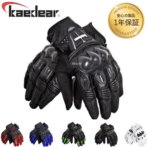 KDR-GL1BKM カエディア Kaedear エレクトロMOTOグローブ ブラック Mサイズ