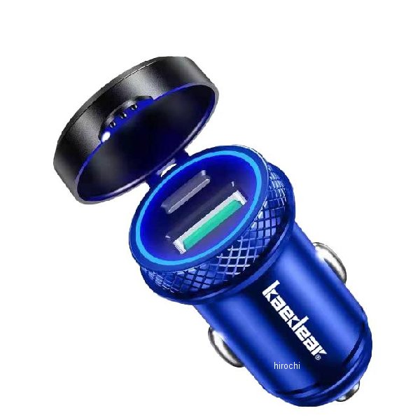 KDR-Z62BL カエディア Kaedear ソケット 防水 QC3.0 ブルー