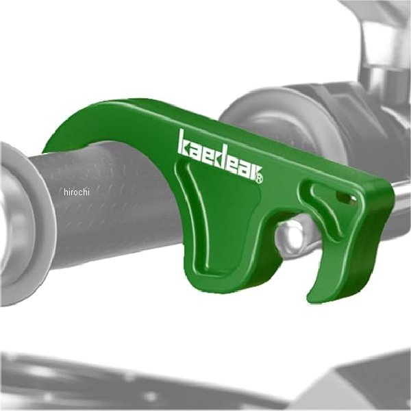 KDR-SST1GR カエディア Kaedear ブレーキロック グリーン