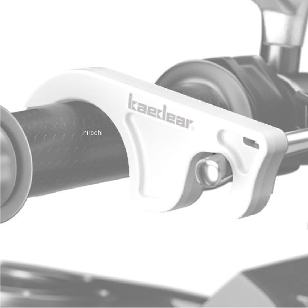 KDR-SST1W カエディア Kaedear ブレーキロック ホワイト