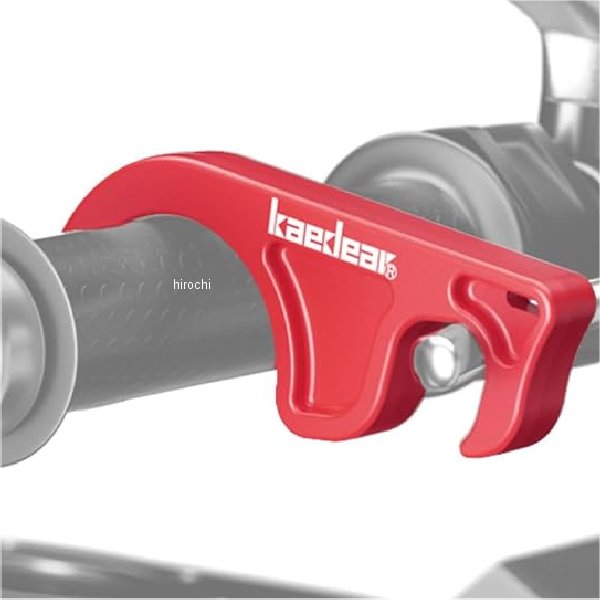 KDR-SST1R カエディア Kaedear ブレーキロック レッド