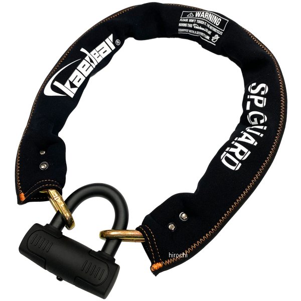 KDR-LK2S-1000 カエディア Kaedear SPガード チェーン パッドロック 1000mm