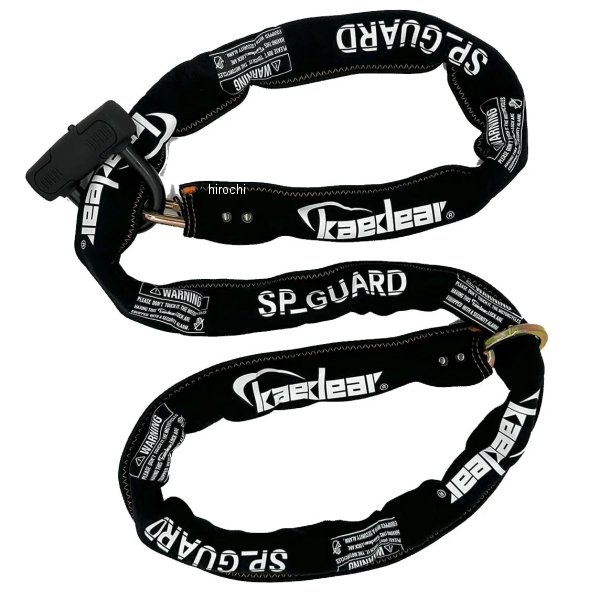 KDR-LK2S-2500 カエディア Kaedear SPガード チェーン パッドロック 2500mm