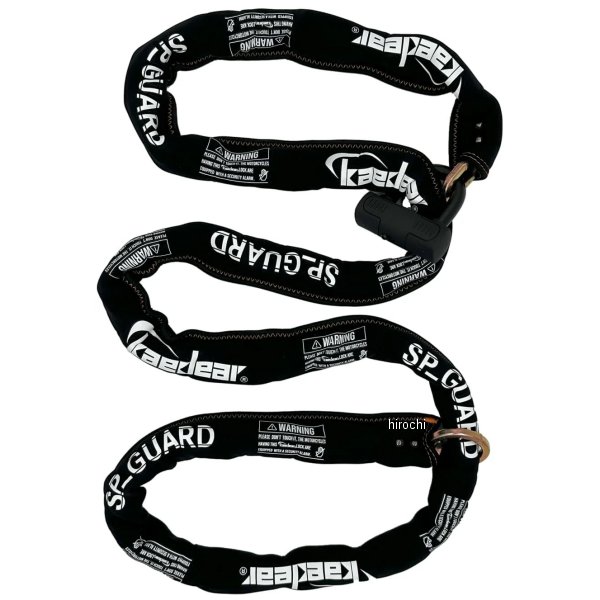 KDR-LK2S-3000 カエディア Kaedear SPガード チェーン パッドロック 3000mm