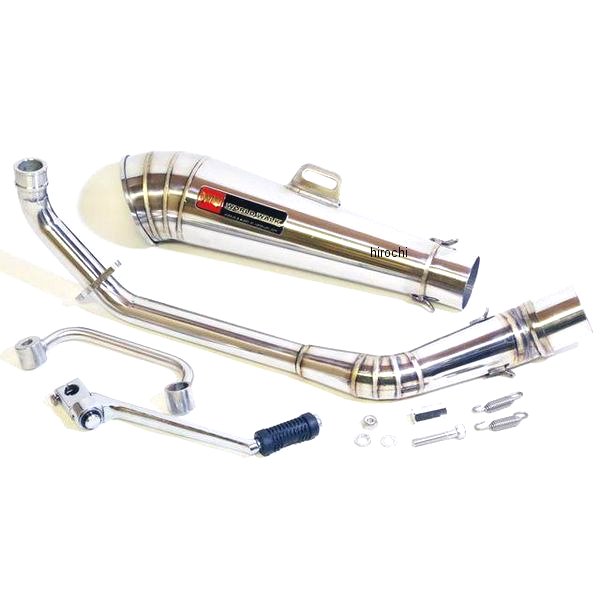 gpe-2 ワールドウォーク GPスタイルマフラー モンキー、ゴリラ