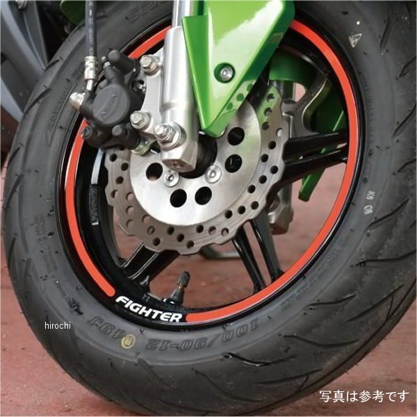 z125prorim_refyg ワールドウォーク グラフィックリムステッカー Z125プロ 蛍光黄緑