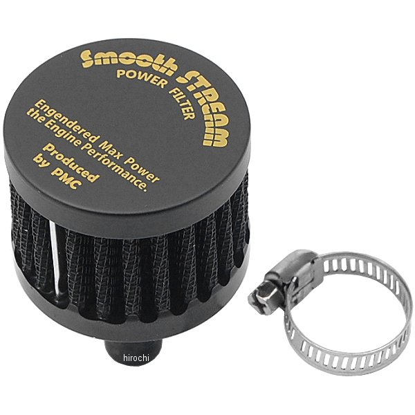 154-317 ピーエムシー PMC SMOOTH STREAM ブローバイフィルター 12φ 汎用 黒/黒