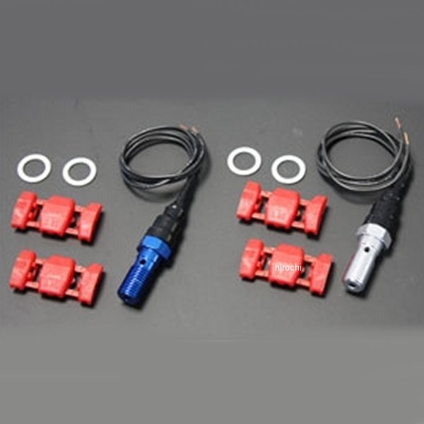 74-0030 ピーエムシー PMC 油圧ブレーキスイッチ PC1.25S ブルー