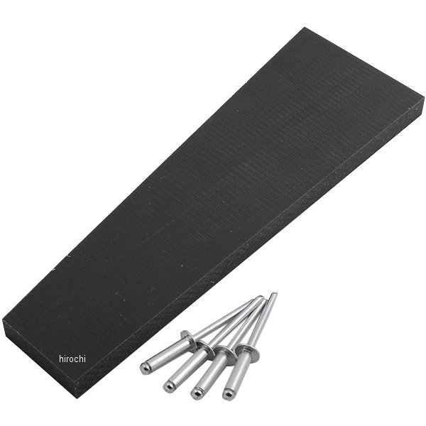 74-1131 ピーエムシー PMC チェーンスライダープレート 長200mm、幅70mm/40mm、厚10mm 汎用